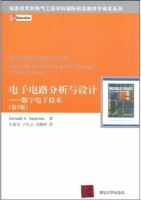 电子电路分析与设计 - 数字电子技术 课后答案 ([美]纽曼 /Neamen D.A)