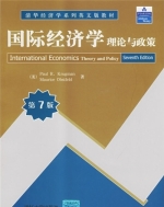 国际经济学理论与政策 第七版 课后答案 ([美]克鲁格曼/Krugman P.R.)
