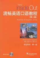 流畅英语口语教程 第二版 第1册 课后答案 (Sue.Kay Vanghan.Jones)