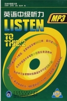 英语中级听力listen to this 2 课后答案 (何其莘 金利民) - 封面