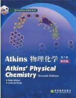Atkins物理化学 影印版 第七版 课后答案 (Peter Atkins) - 封面