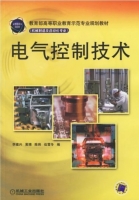 电气控制技术 课后答案 (李建兴)
