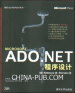 ADO.NET程序设计 课后答案 (Rebecca.M.Riordan 李高健)