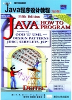 Java程序设计教程 第五版 课后答案 ([美]H.M.Deitel P.J.Deitel) - 封面