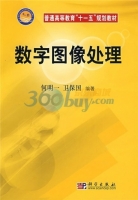 数字图像处理 课后答案 (何明一 卫保国)