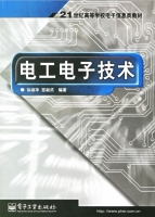 电工电子技术 课后答案 (徐淑华 宫淑贞)