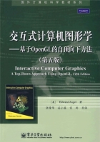 交互式计算机图形学 - 基于OpenGL的自顶向下分析方法 第五版 课后答案 (Edward Angel 张荣华) - 封面