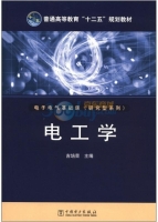 电工学 课后答案 (吉培荣)