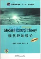 现代控制理论 双语教学版 课后答案 (滕青芳 董海鹰)