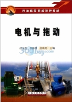 电机与拖动 课后答案 (付光杰)