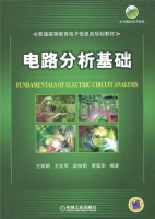电路分析基础 课后答案 (王丽娟)