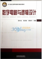 数字电路与逻辑设计 课后答案 (陈利永)