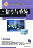 信号与系统 课后答案 (王景芳 肖尚辉)