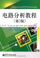 电路分析教程 第二版 课后答案 (左全生 张立臣)