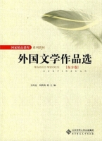 外国文学作品选 东方卷 课后答案 (王向远 高洪涛)