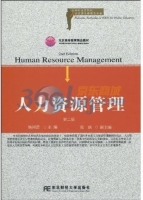 人力资源管理 第二版 课后答案 (杨河清)