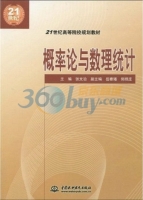 概率论与数理统计 课后答案 (张文治)