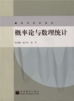 概率论与数理统计 课后答案 (陈鸿建 赵永红)