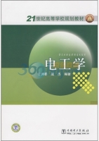 电工学 课后答案 (于洲春 战杰)