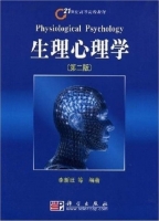 生理心理学 第二版 实验报告及答案)