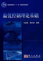 最优控制理论基础 课后答案 (吕显瑞 黄庆道) - 封面
