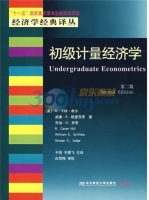 初级计量经济学 中译版 第二版 课后答案 ([美]R.卡特·希尔 威廉·E.格里菲思)