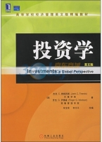 投资学 课后答案 ([美] 弗朗西斯)