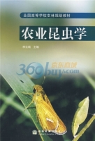 农业昆虫学 课后答案 (李云瑞)