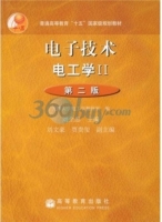 电子技术 电工学2 课后答案 (刘全忠 刘艳莉) - 封面