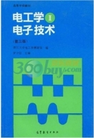 电工学I 第三版 课后答案 (罗守信)