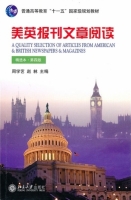 美英报刊文章阅读 精选本 第四版 课件 (周学艺 赵林)