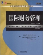 国际财务管理 第五版 课后答案 (切奥尔·S.尤恩Eun C.S) - 封面