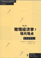 微观经济学 现代观点 第八版 课后答案 (哈尔·R.范里安 费方域) - 封面