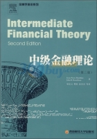 中级金融理论 第二版 课后答案 (皮埃尔 唐纳德) - 封面
