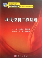 现代控制工程基础 课后答案 (刘春生 吴庆宪)