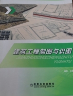 建筑工程制图与识图 期末试卷及答案) - 封面