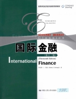 国际金融 第十三版 课后答案 (罗伯特) - 封面