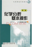 工业分析 第二版 课后答案 (张小康)