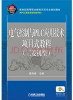 2013 暑假总动员 高一 物理 答案 宁夏人民教育出版社 - 封面