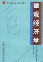 八年级 数学 期末暑假提优计划 答案 江苏人民出版社 - 封面