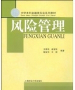 七年级 语文 期末暑假提优计划 答案 江苏人民出版社 - 封面