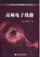 七年级 数学 期末暑假提优计划 答案 江苏人民出版社 - 封面