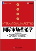 国际市场营销学 原书第15版 期末试卷及答案 ([美]菲利普R.凯特奥拉)
