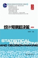 智趣暑假作业 八年级 物理 RJ 答案 云南科技出版社 - 封面