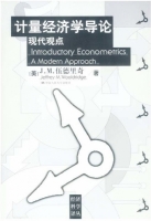 全品作业本 数学 九年级 下册 答案 北师大版 (BS) (张韦强) 阳光出版社 - 封面