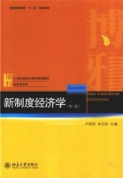 名师测控 英语 七年级 上 答案 (段永军) 云南人民出版社 - 封面