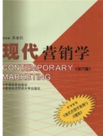 名师测控 英语 九年级 上 答案 (段永军) 云南人民出版社 - 封面