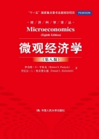 课时掌控 英语 七年级 上 答案 云南人民出版社 - 封面