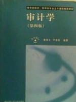 高效课时通 10分钟掌控课堂 语文 八年级 上 答案 开明出版社 - 封面