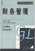 高效课时通 10分钟掌控课堂 语文 七年级 上 答案 开明出版社 - 封面